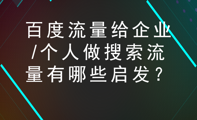 收录被百度隐藏了_收录隐藏百度账号_百度app隐藏收藏网页